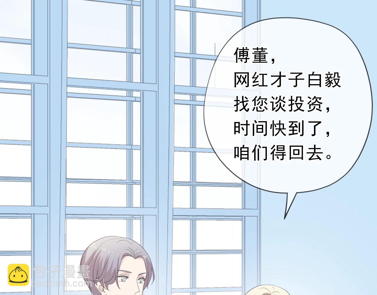 第50话 终于回来了(1/2)-第50话