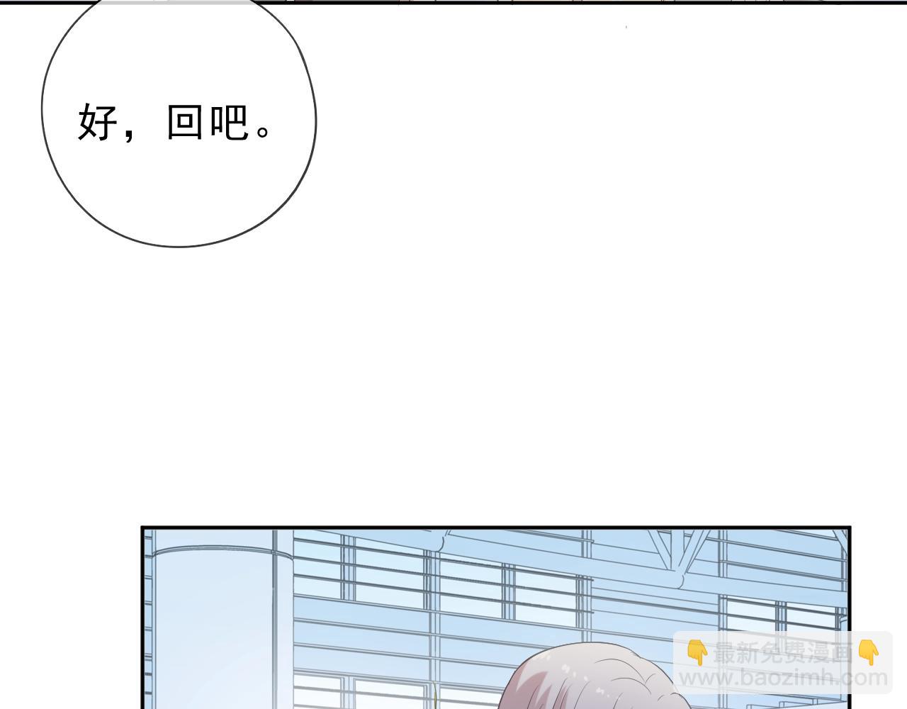 第50话 终于回来了(1/2)-第50话