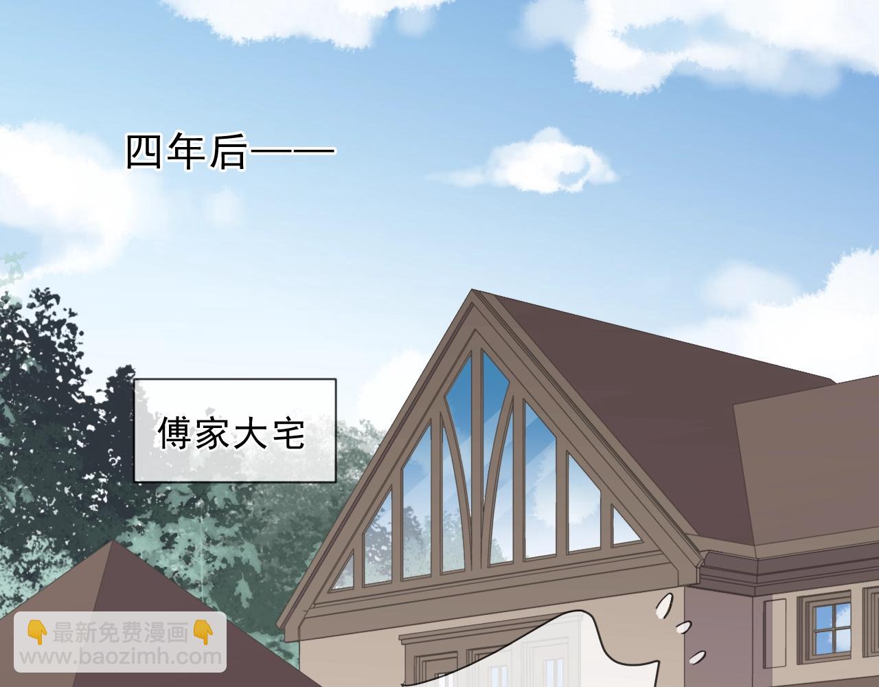 第50话 终于回来了(1/2)-第50话