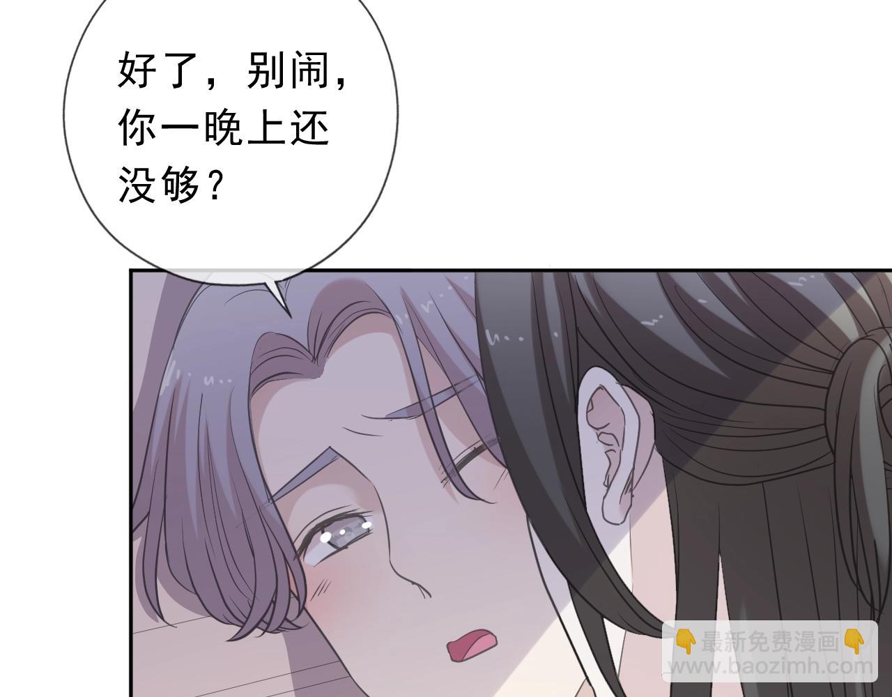 第50话 终于回来了(1/2)-第50话