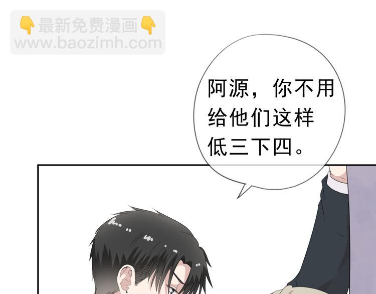 第6话 绝望是一种罪过(1/3)-第6话