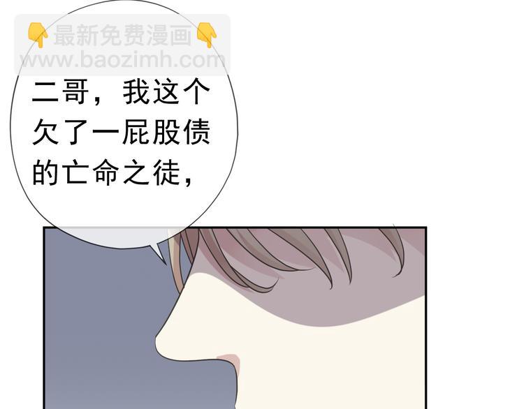 第6话 绝望是一种罪过(1/3)-第6话