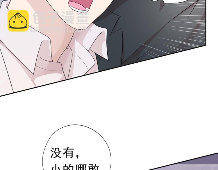 第6话 绝望是一种罪过(1/3)-第6话