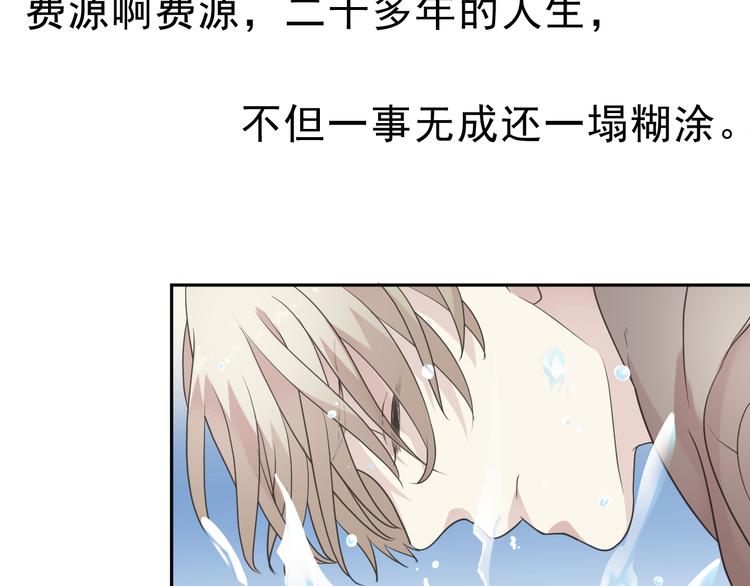 第6话 绝望是一种罪过(1/3)-第6话