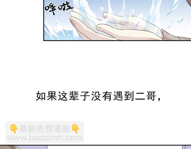 第6话 绝望是一种罪过(1/3)-第6话