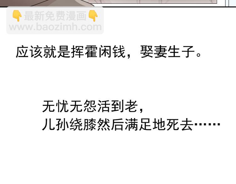 第6话 绝望是一种罪过(1/3)-第6话