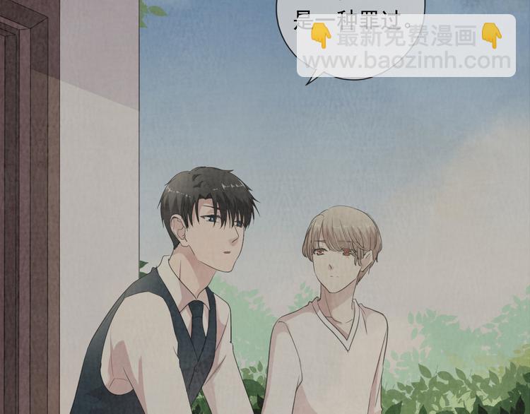 第6话 绝望是一种罪过(1/3)-第6话