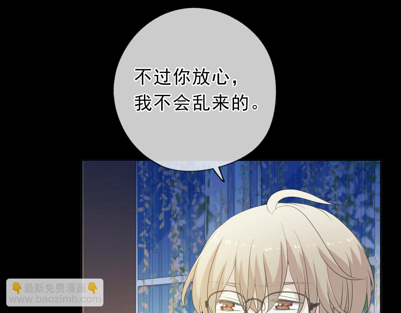 第52话 你究竟是谁？(1/2)-第52话