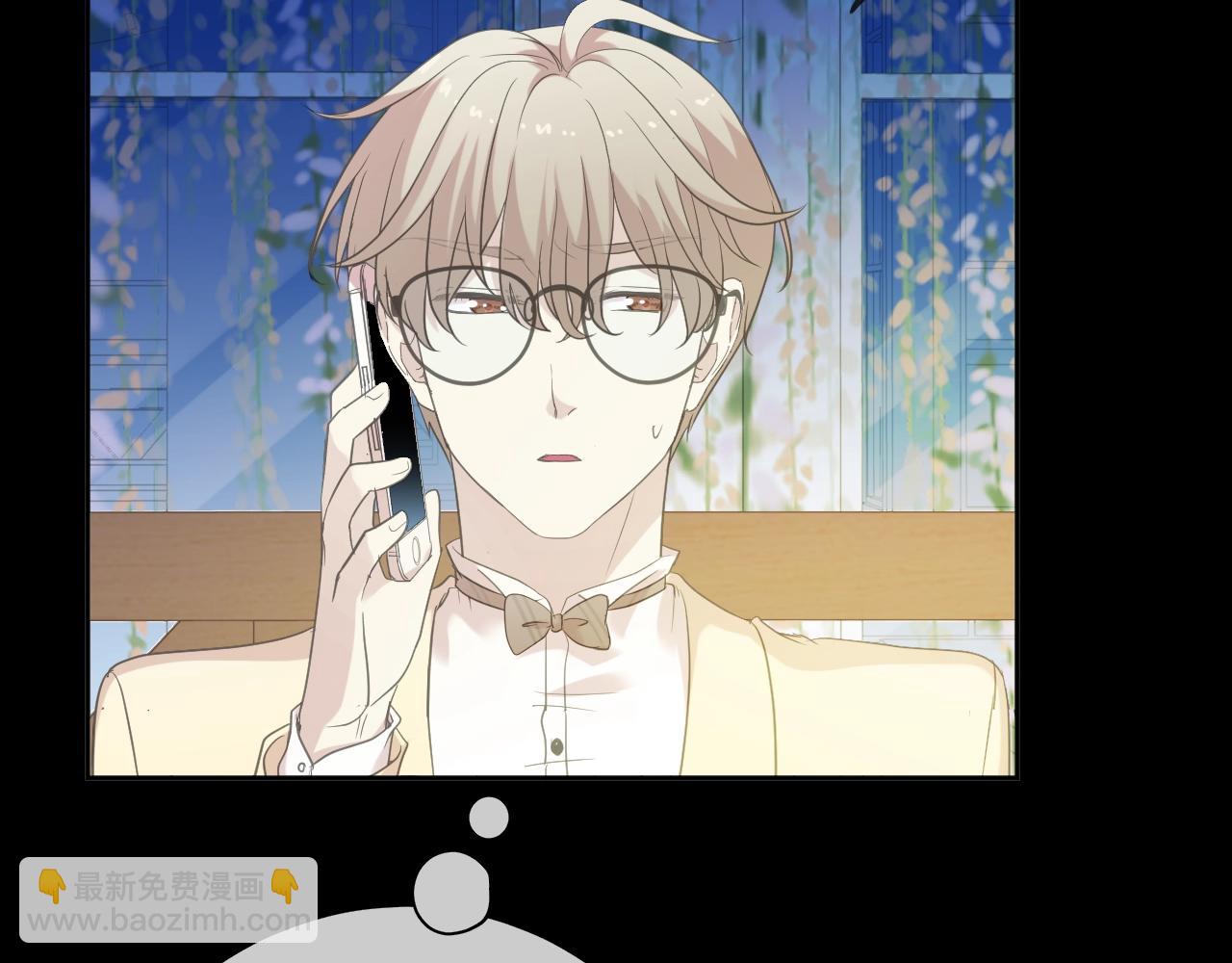 第52话 你究竟是谁？(1/2)-第52话