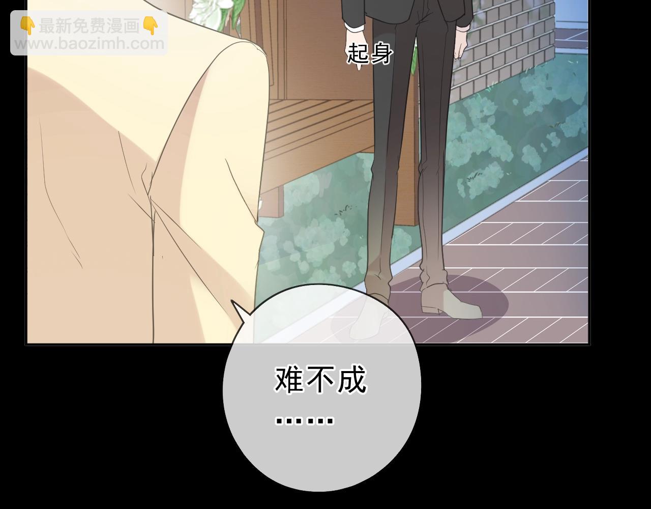 第52话 你究竟是谁？(1/2)-第52话