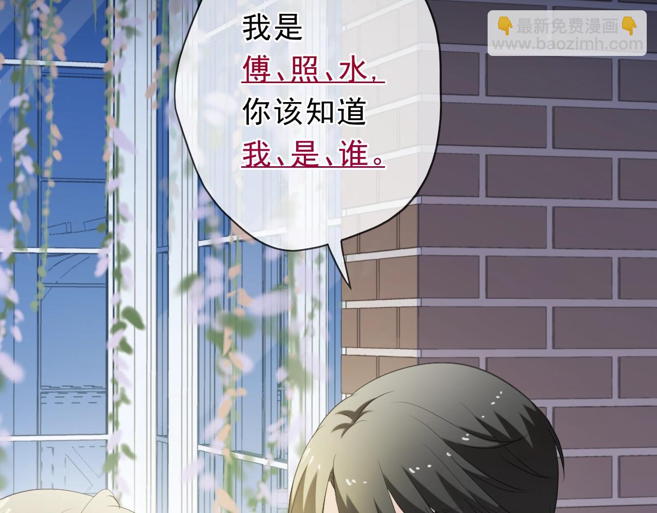 第52话 你究竟是谁？(1/2)-第52话