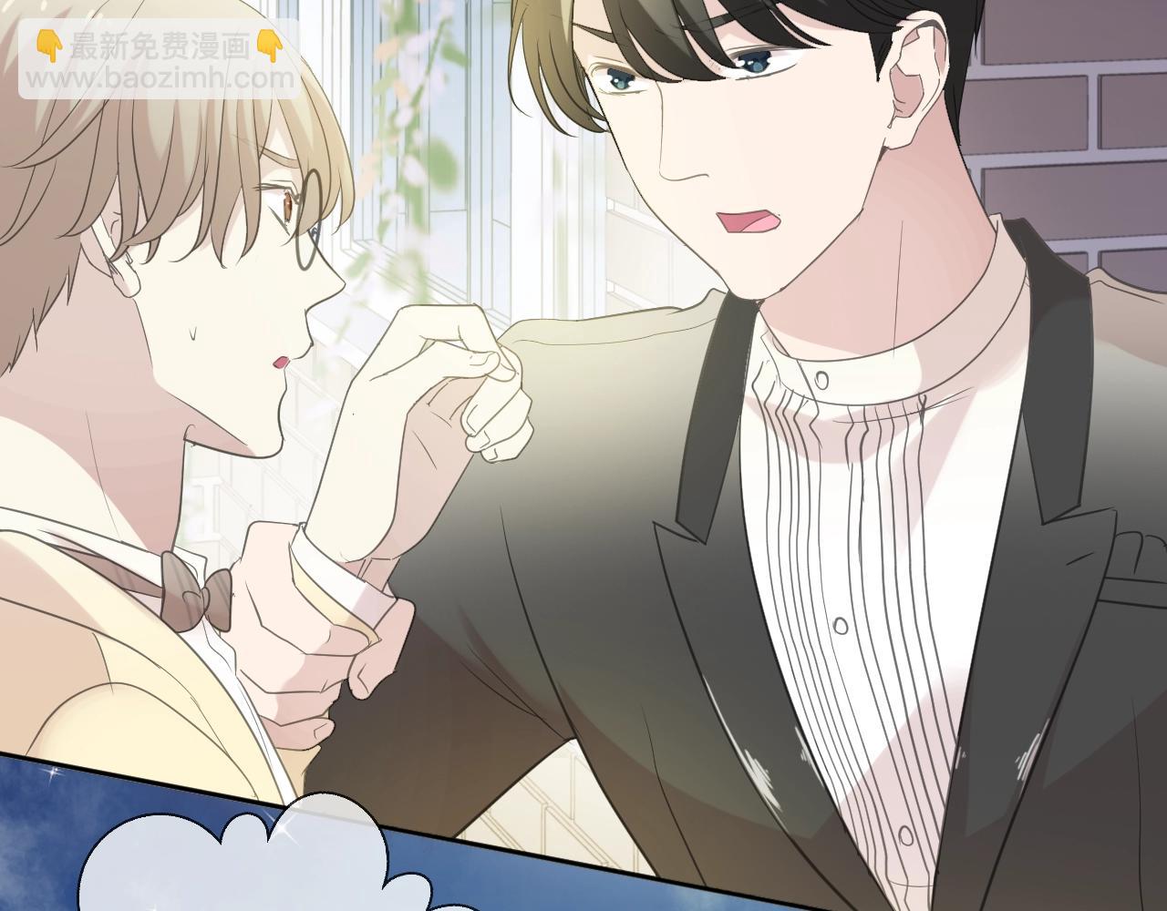 第52话 你究竟是谁？(1/2)-第52话