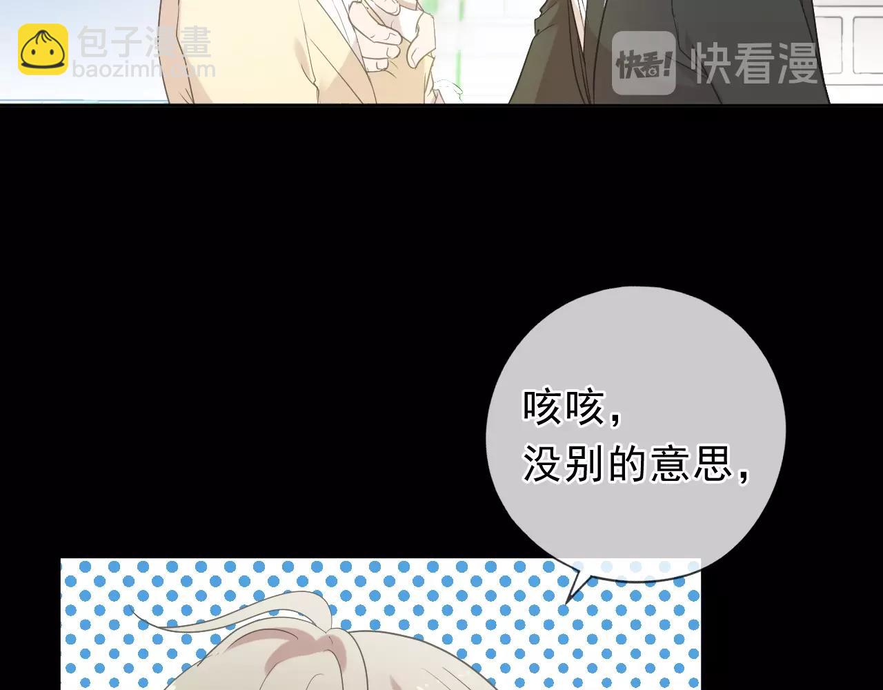 第52话 你究竟是谁？(1/2)-第52话