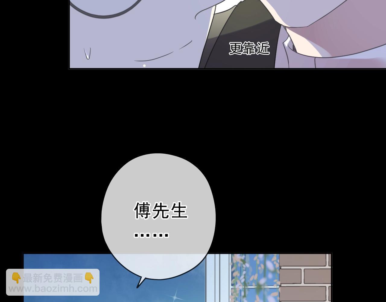 第52话 你究竟是谁？(1/2)-第52话