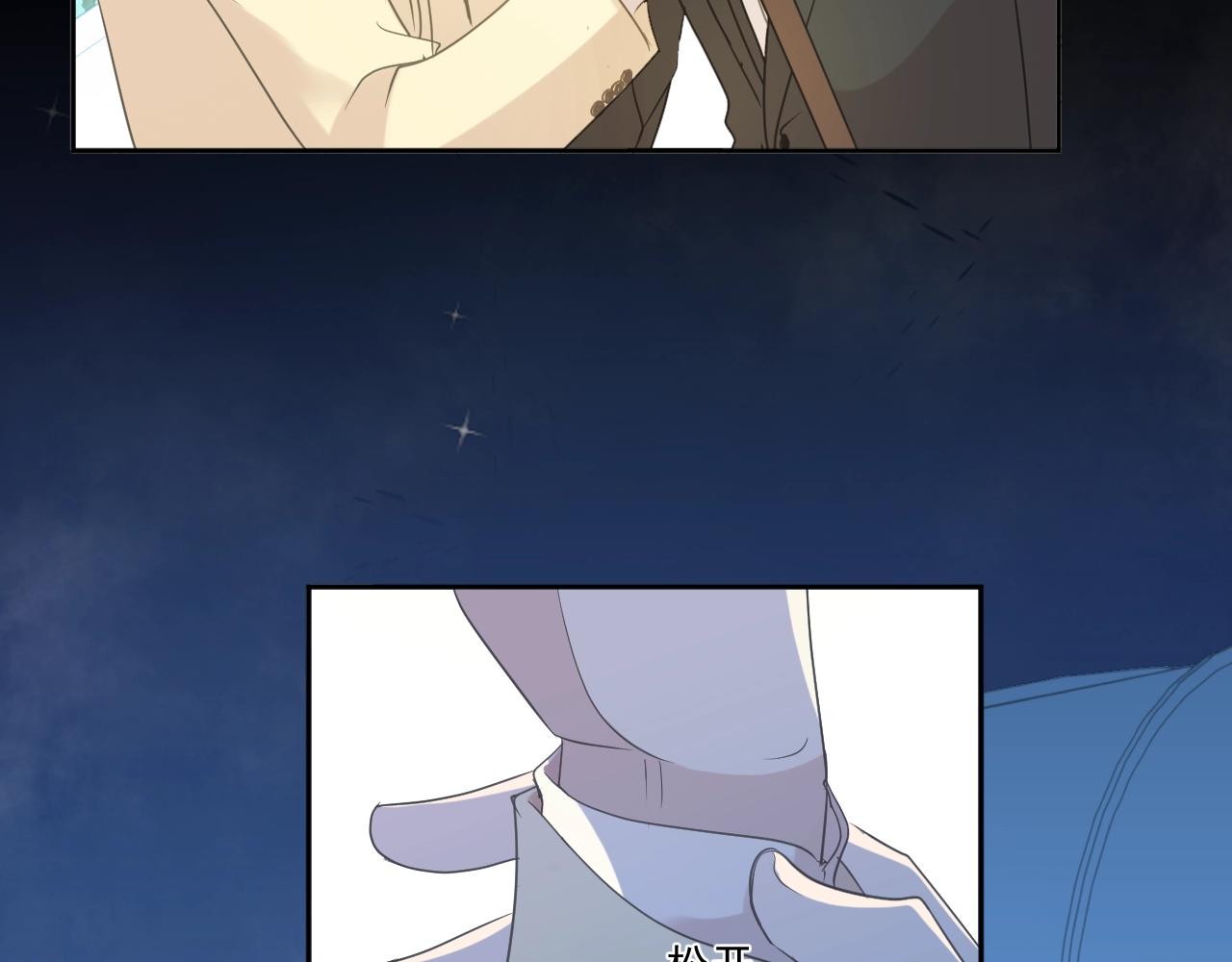 第52话 你究竟是谁？(1/2)-第52话