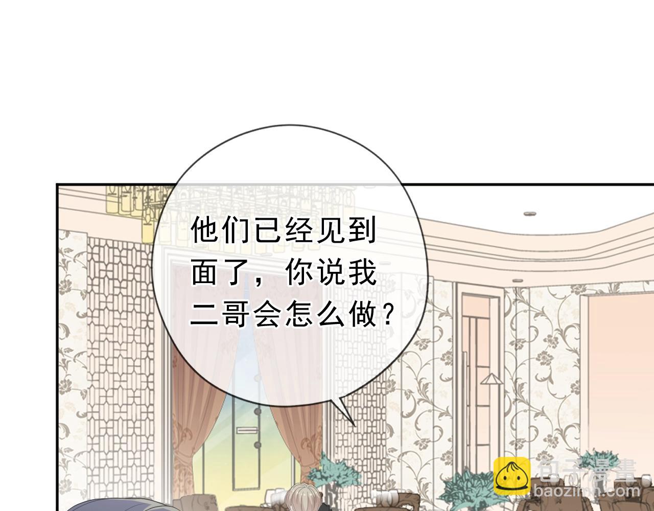 第52话 你究竟是谁？(1/2)-第52话