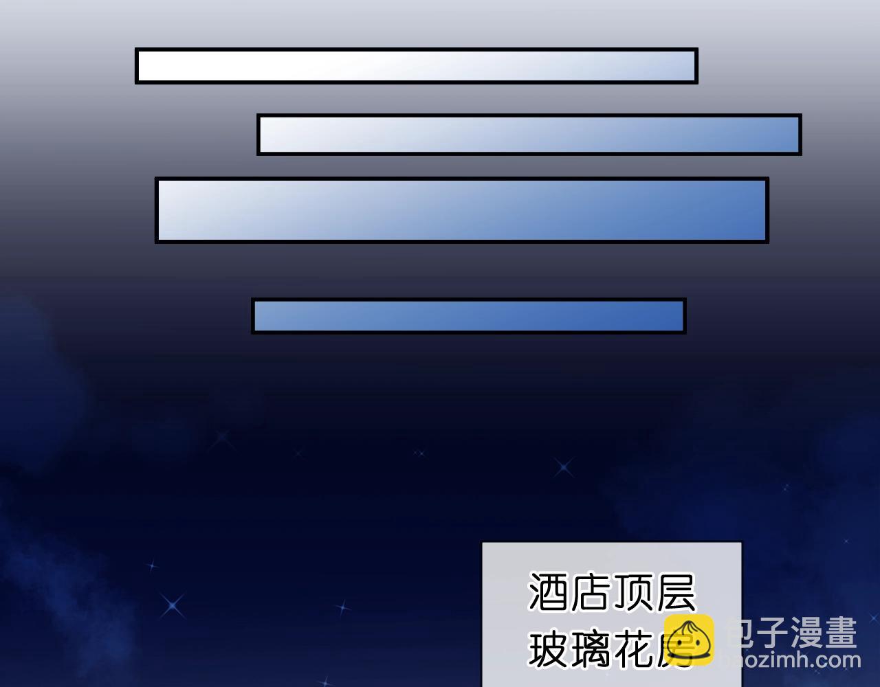 第52话 你究竟是谁？(1/2)-第52话