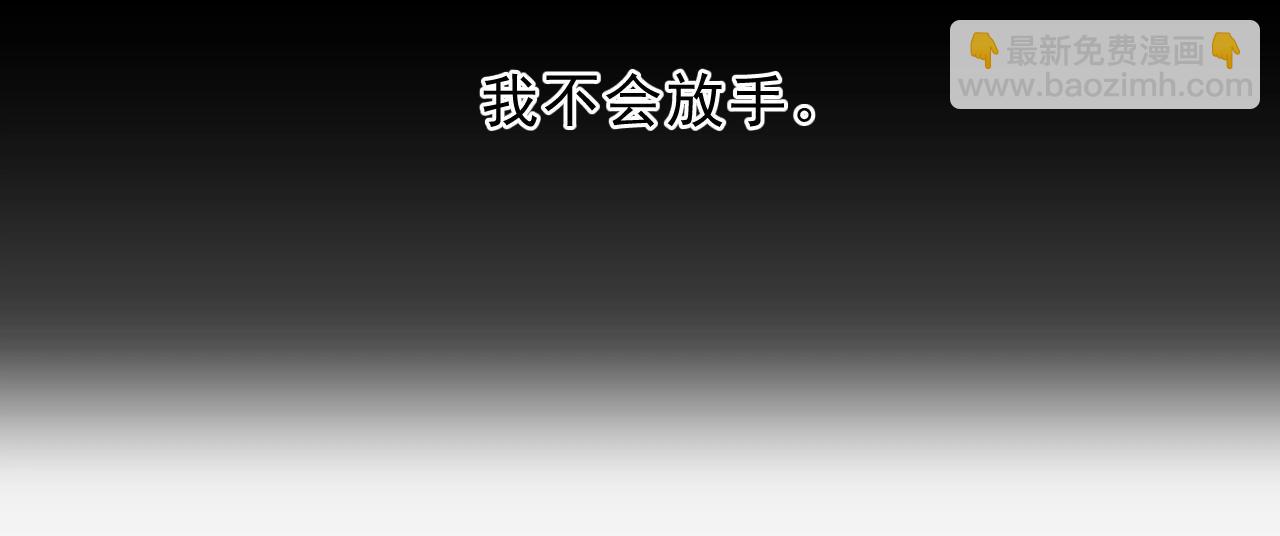 日日動人 - 第52話 你究竟是誰？(2/2) - 8