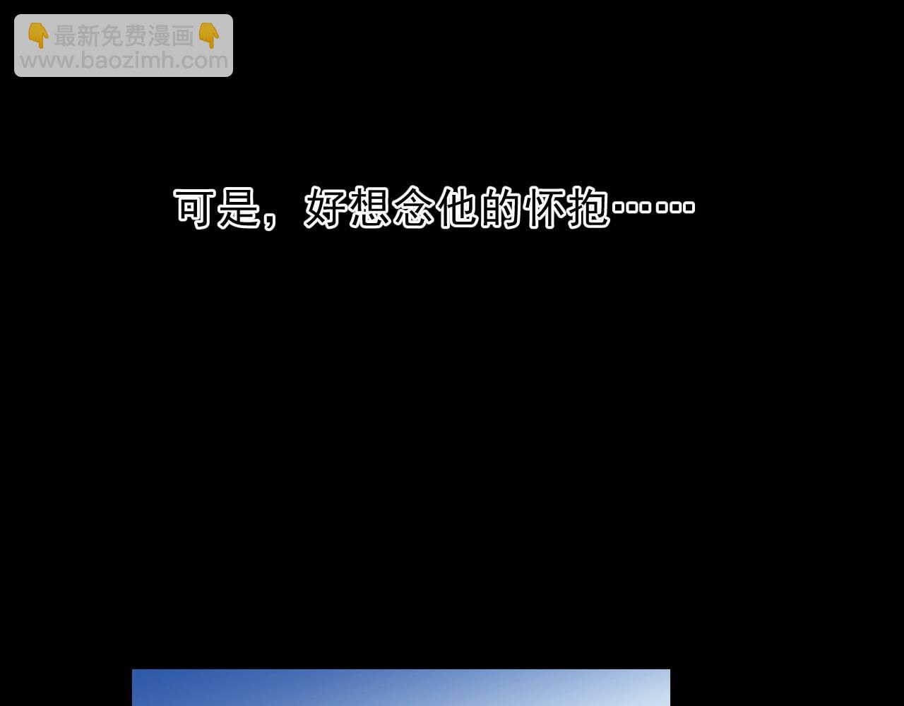 第54话 你竟然会推开我！(1/2)-第54话