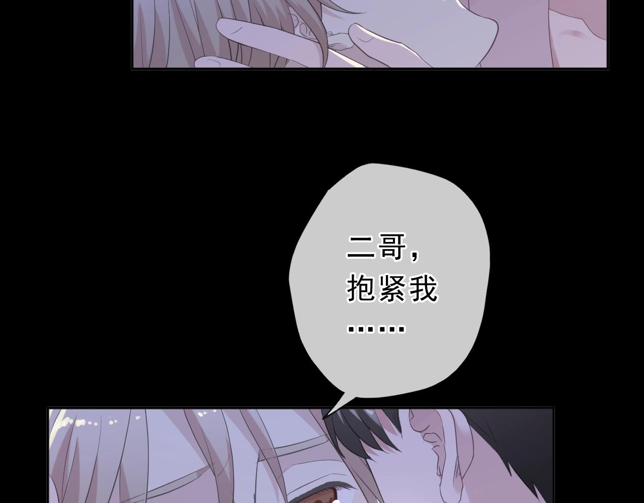 第54话 你竟然会推开我！(1/2)-第54话