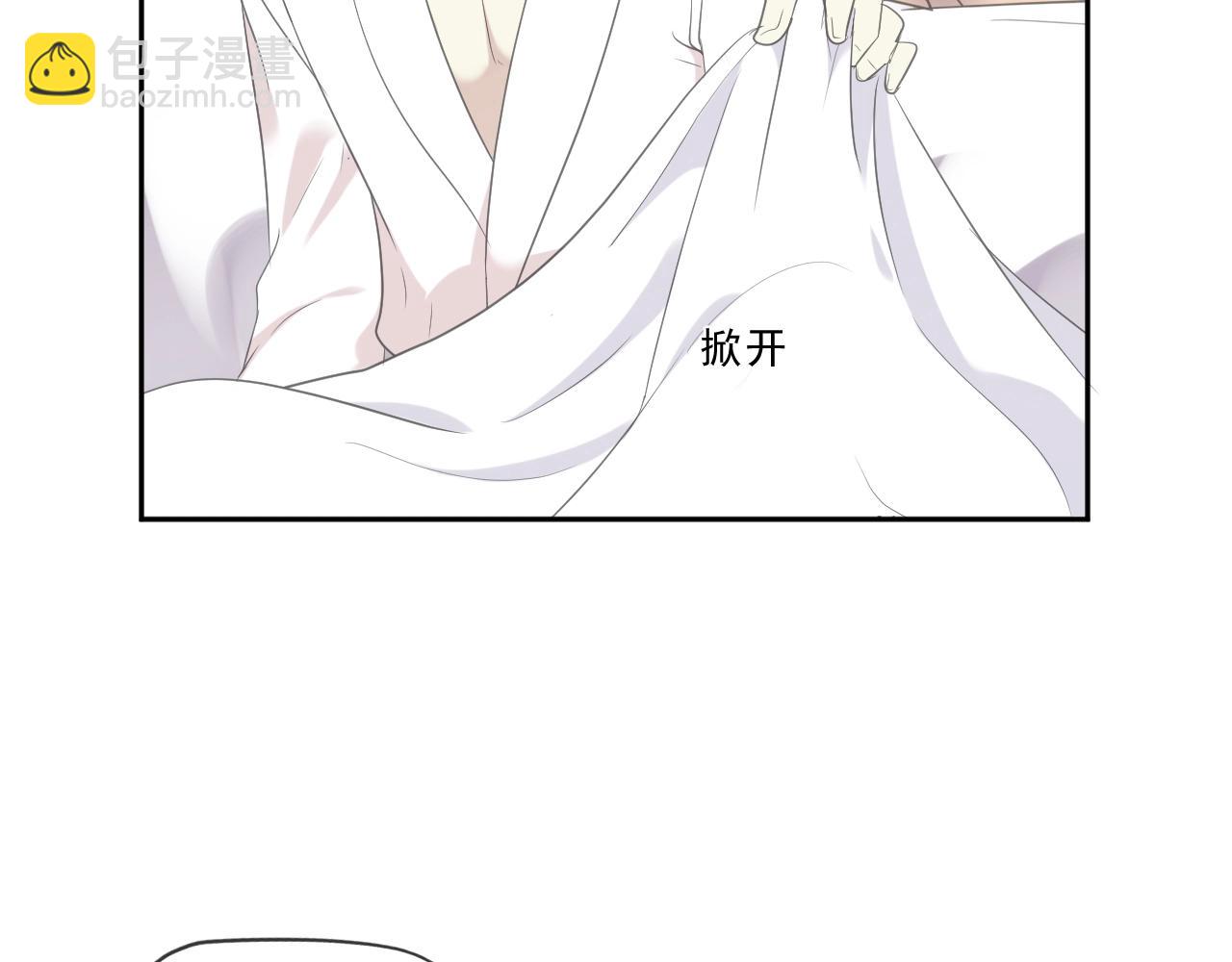 第54话 你竟然会推开我！(1/2)-第54话