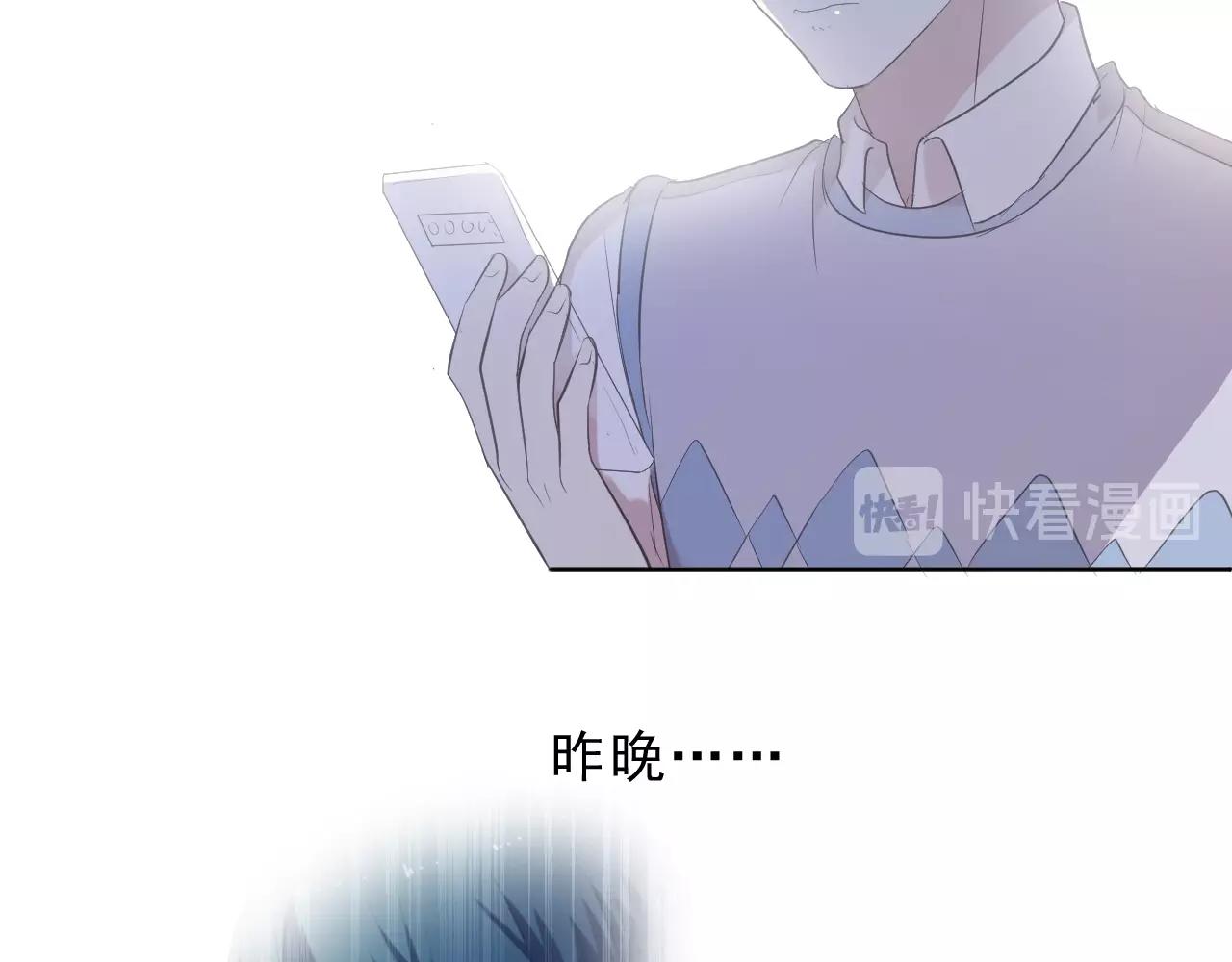 第54话 你竟然会推开我！(1/2)-第54话