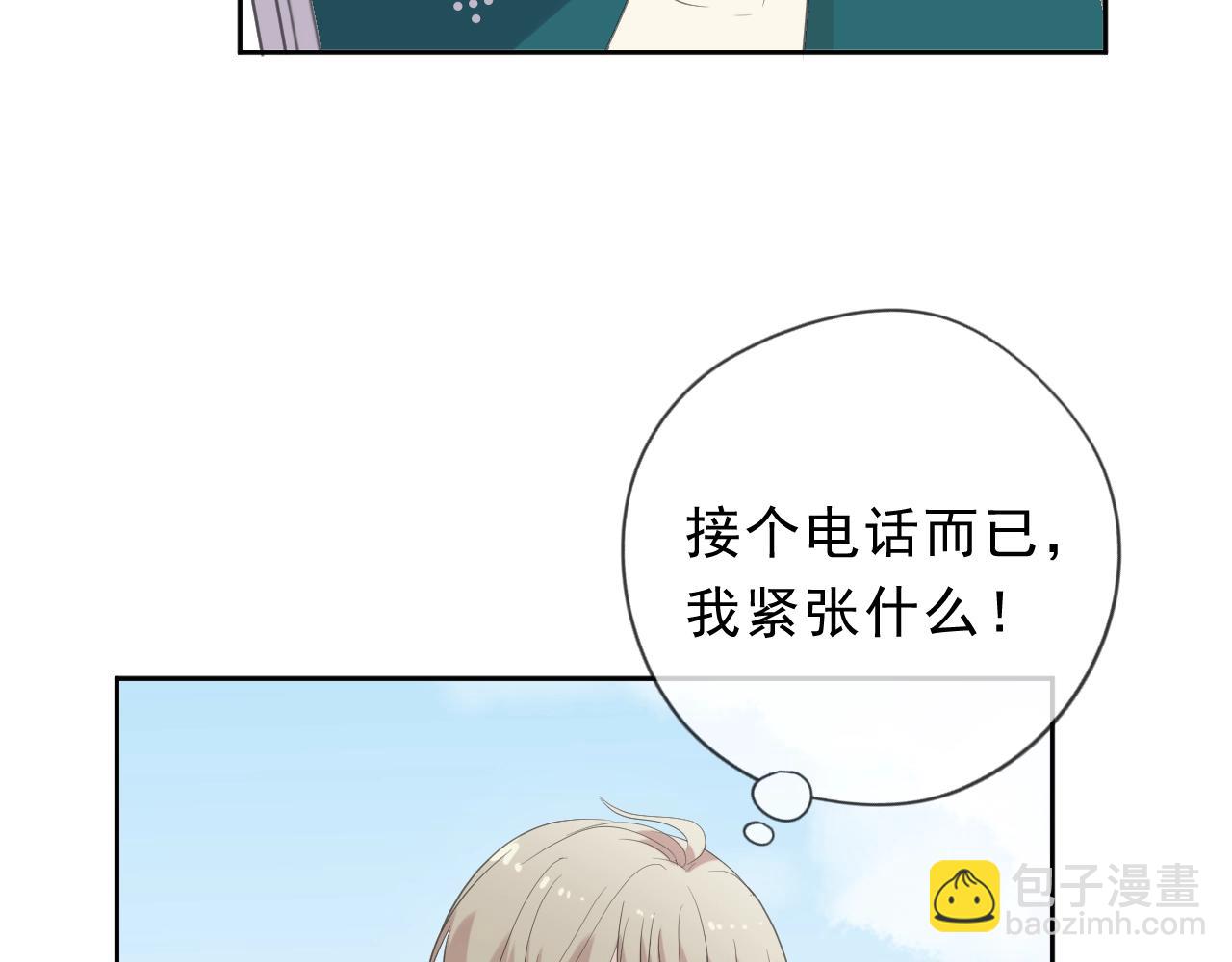 第54话 你竟然会推开我！(1/2)-第54话