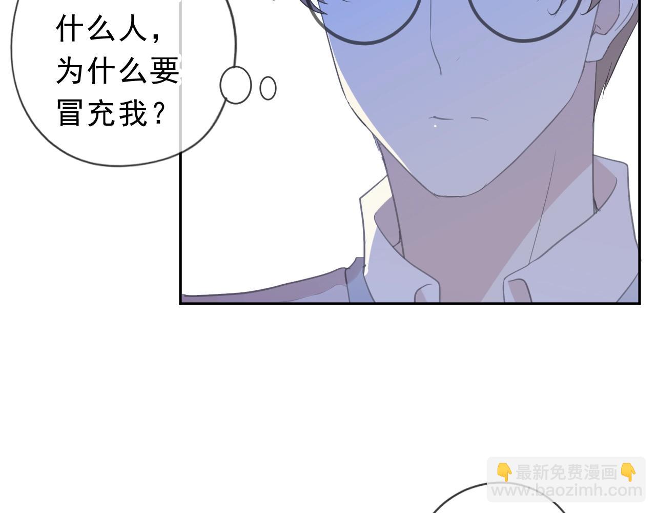 第56话 假货别嚣张(1/3)-第56话