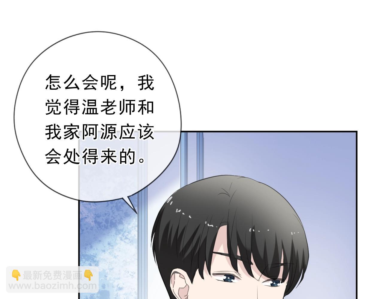 第56话 假货别嚣张(1/3)-第56话