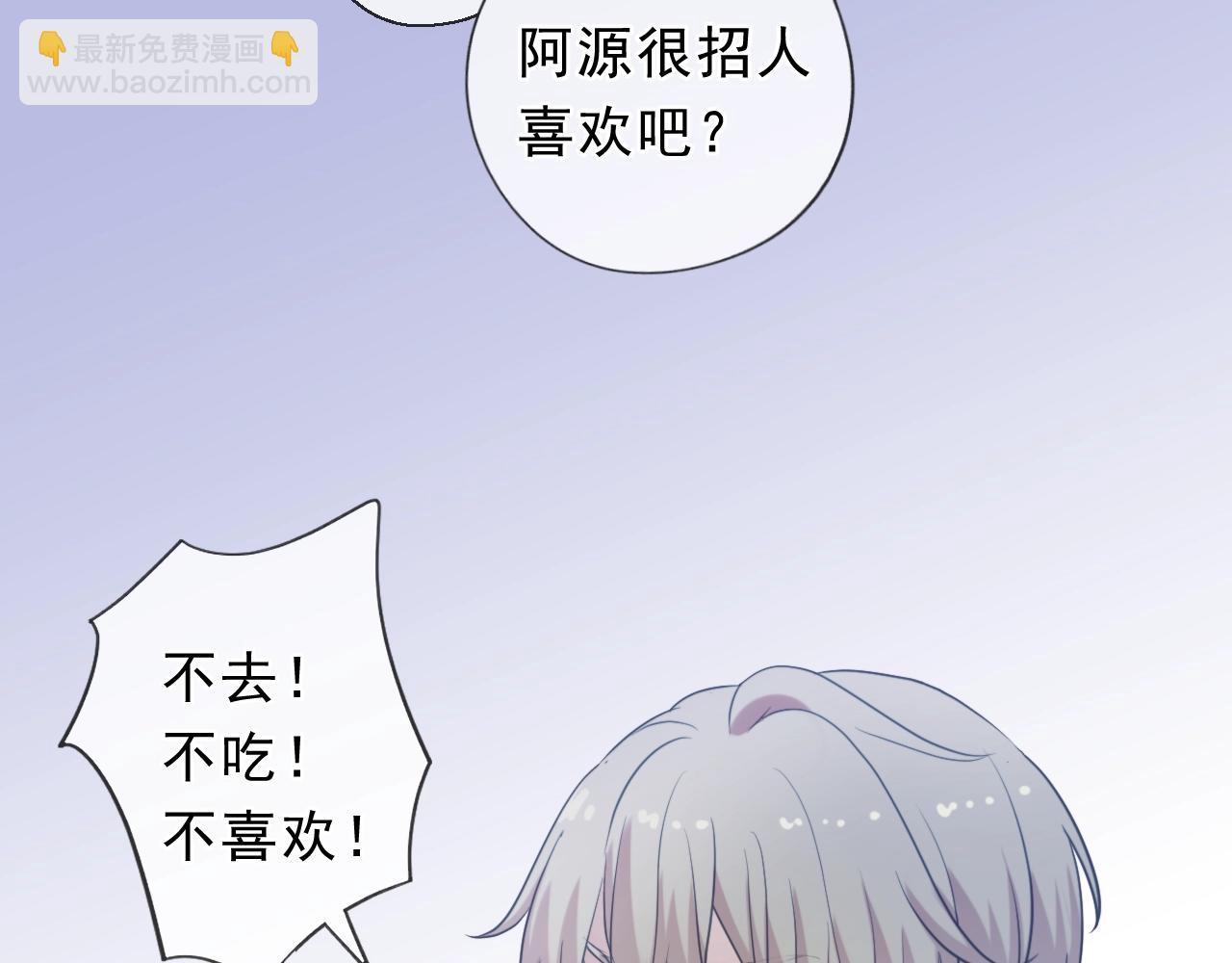 第56话 假货别嚣张(1/3)-第56话