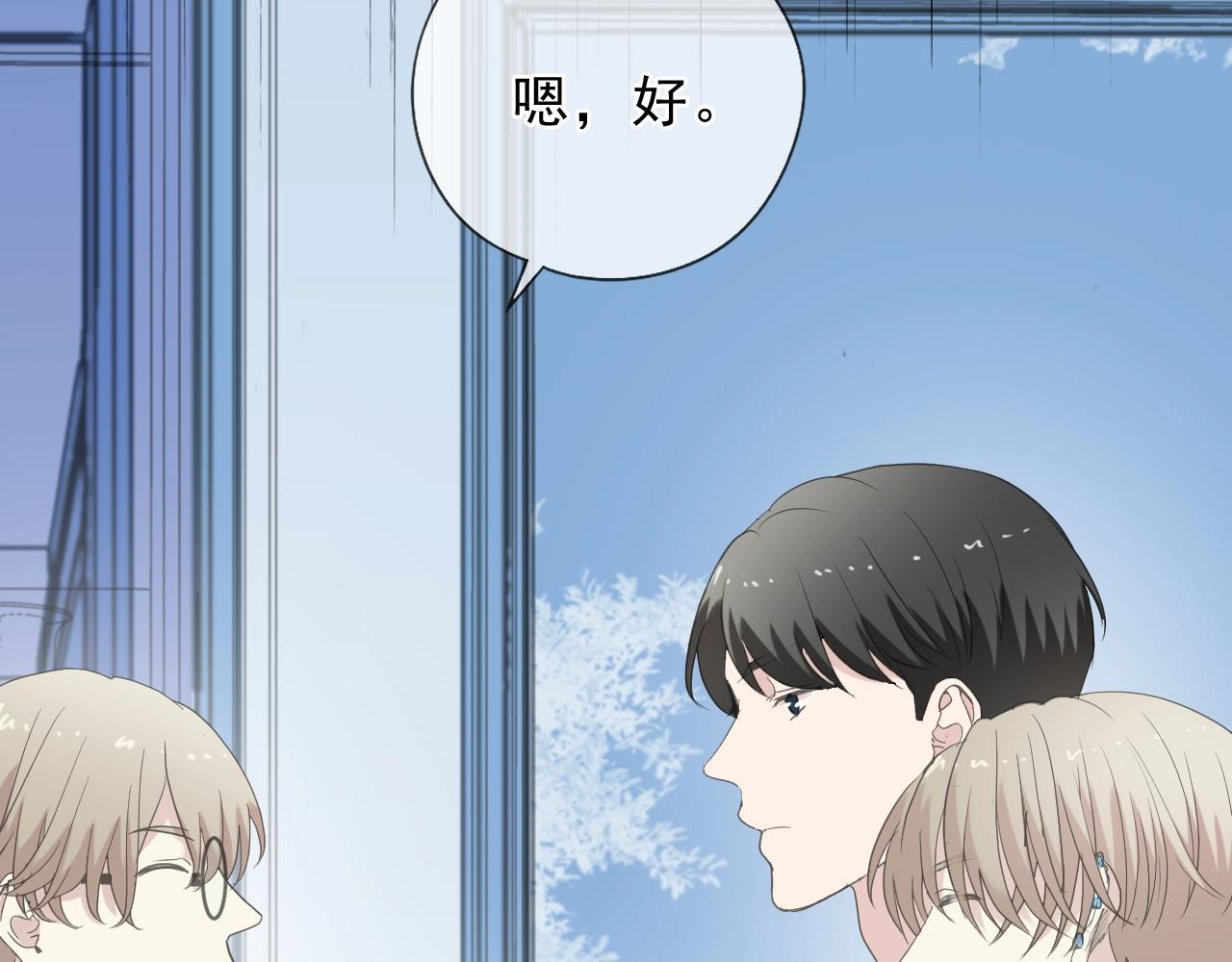 第56话 假货别嚣张(1/3)-第56话