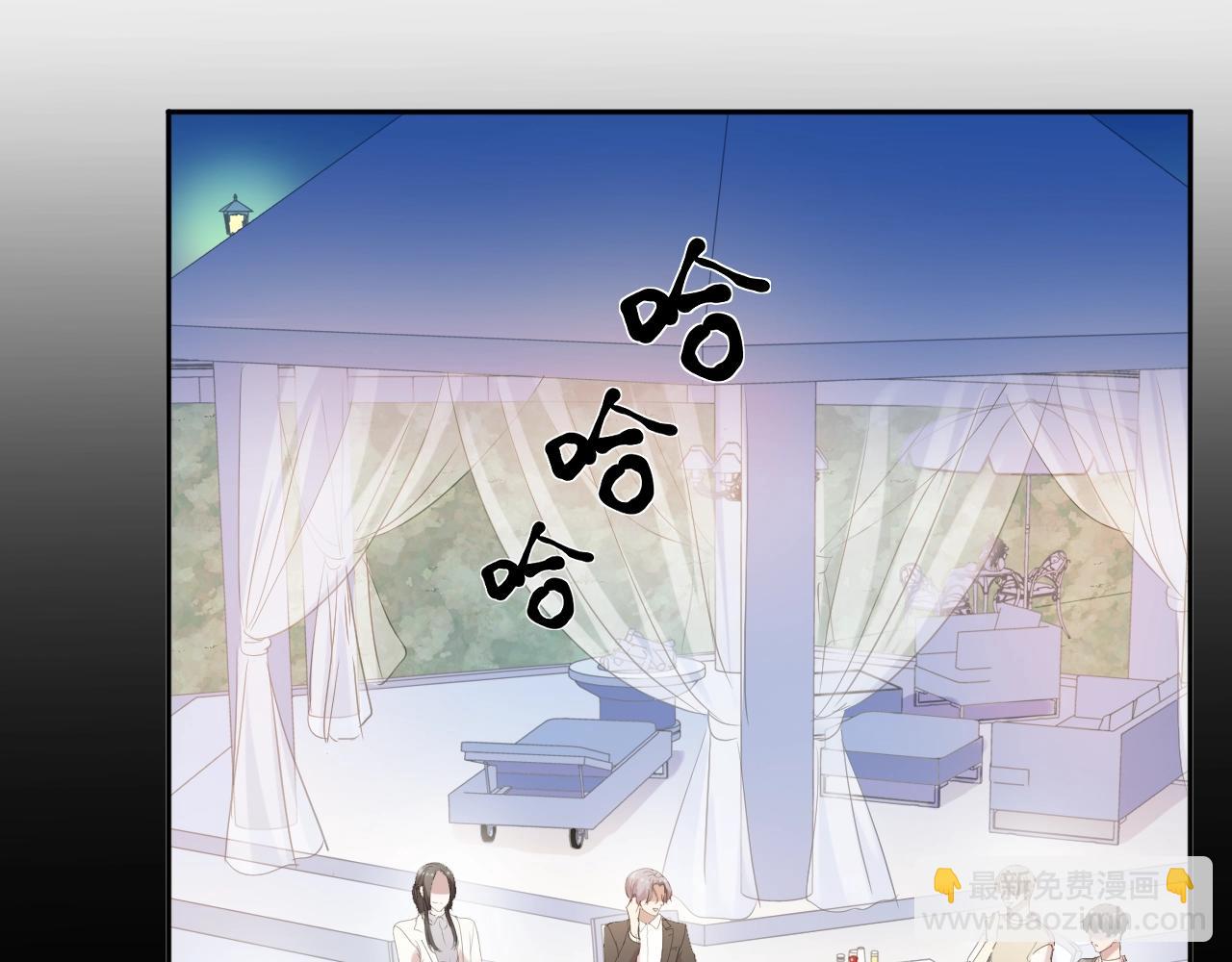 第56话 假货别嚣张(1/3)-第56话