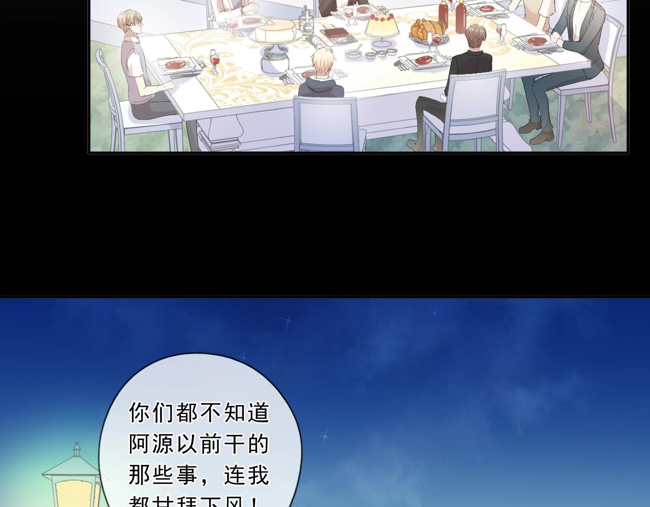 第56话 假货别嚣张(1/3)-第56话