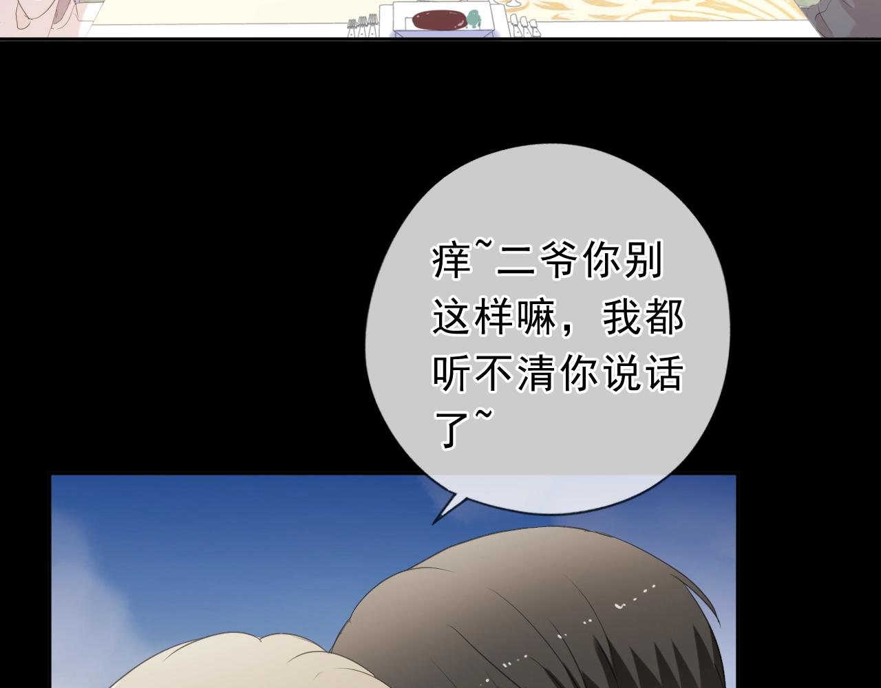 第56话 假货别嚣张(1/3)-第56话