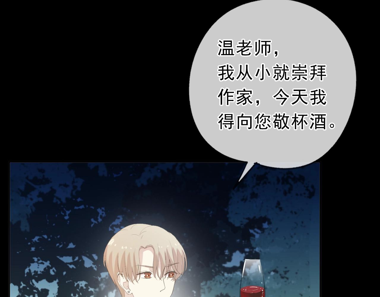 第56话 假货别嚣张(1/3)-第56话