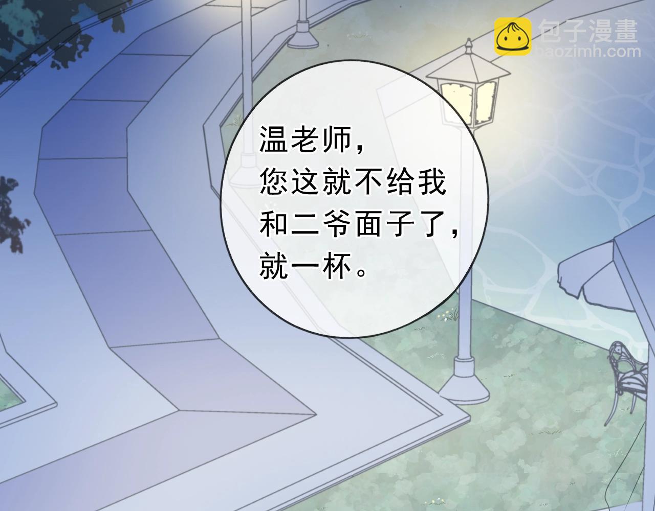 第56话 假货别嚣张(1/3)-第56话