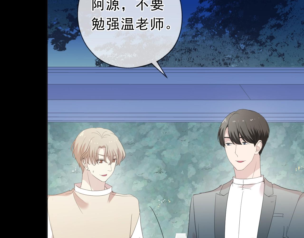 第56话 假货别嚣张(1/3)-第56话