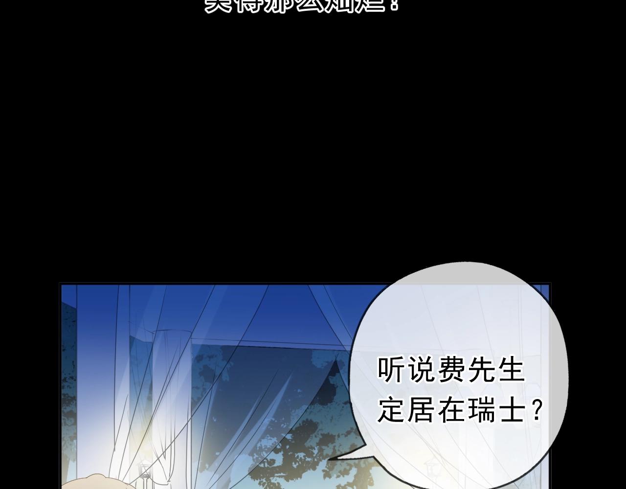 第56话 假货别嚣张(1/3)-第56话