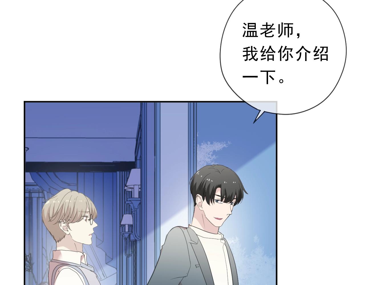 第56话 假货别嚣张(1/3)-第56话