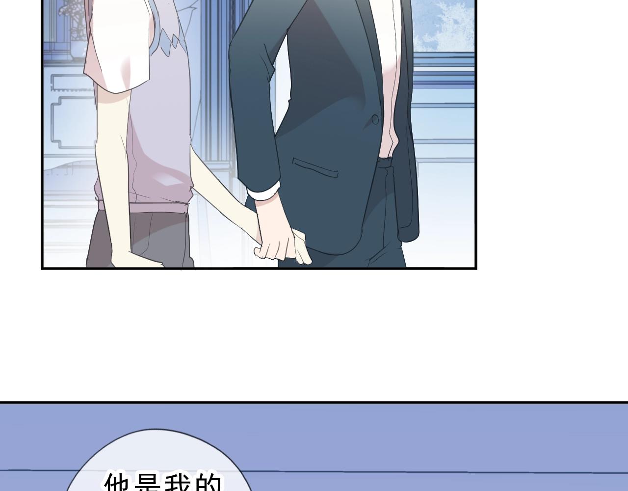 第56话 假货别嚣张(1/3)-第56话