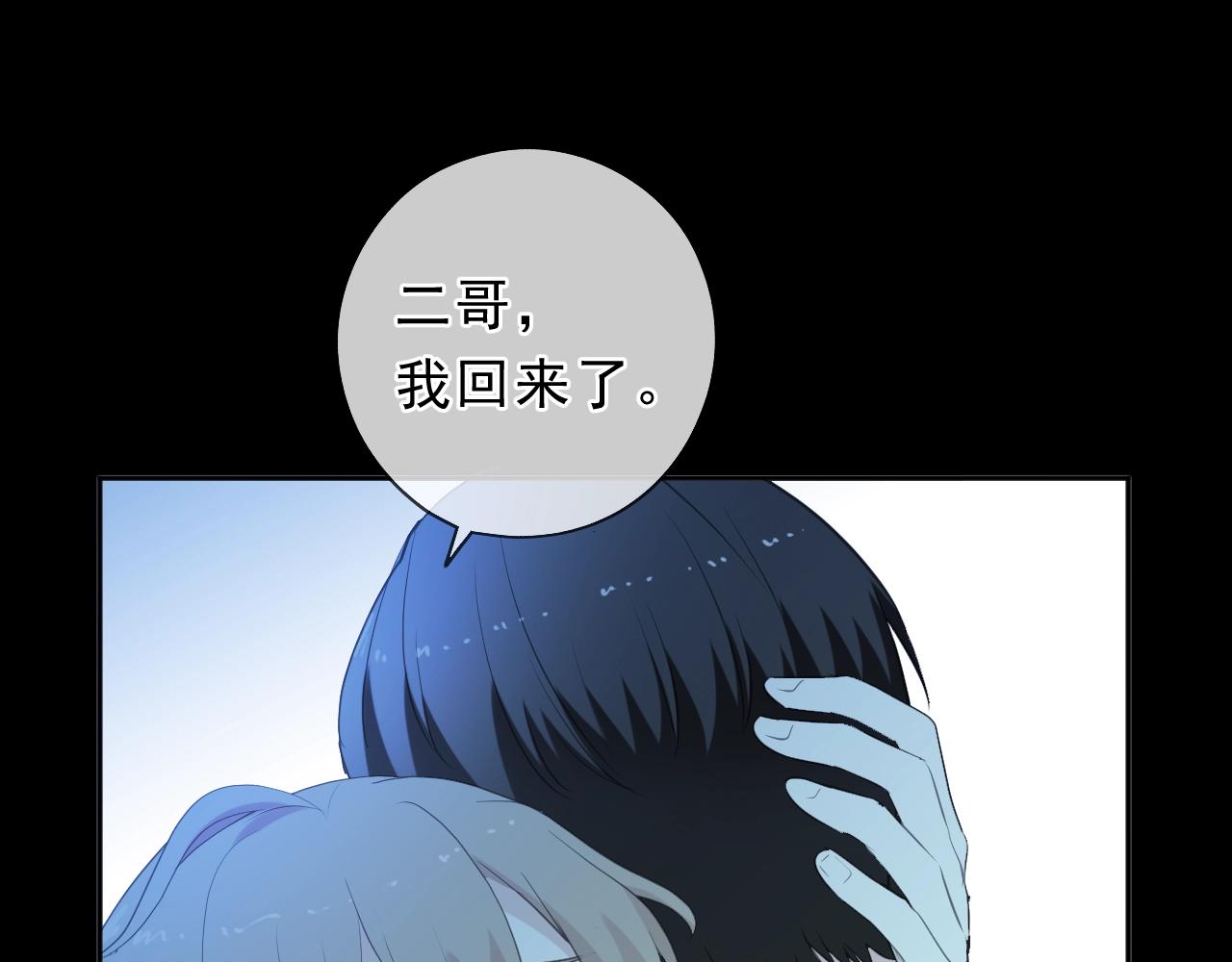 第58话 小朋友，吃醋了？(1/2)-第58话