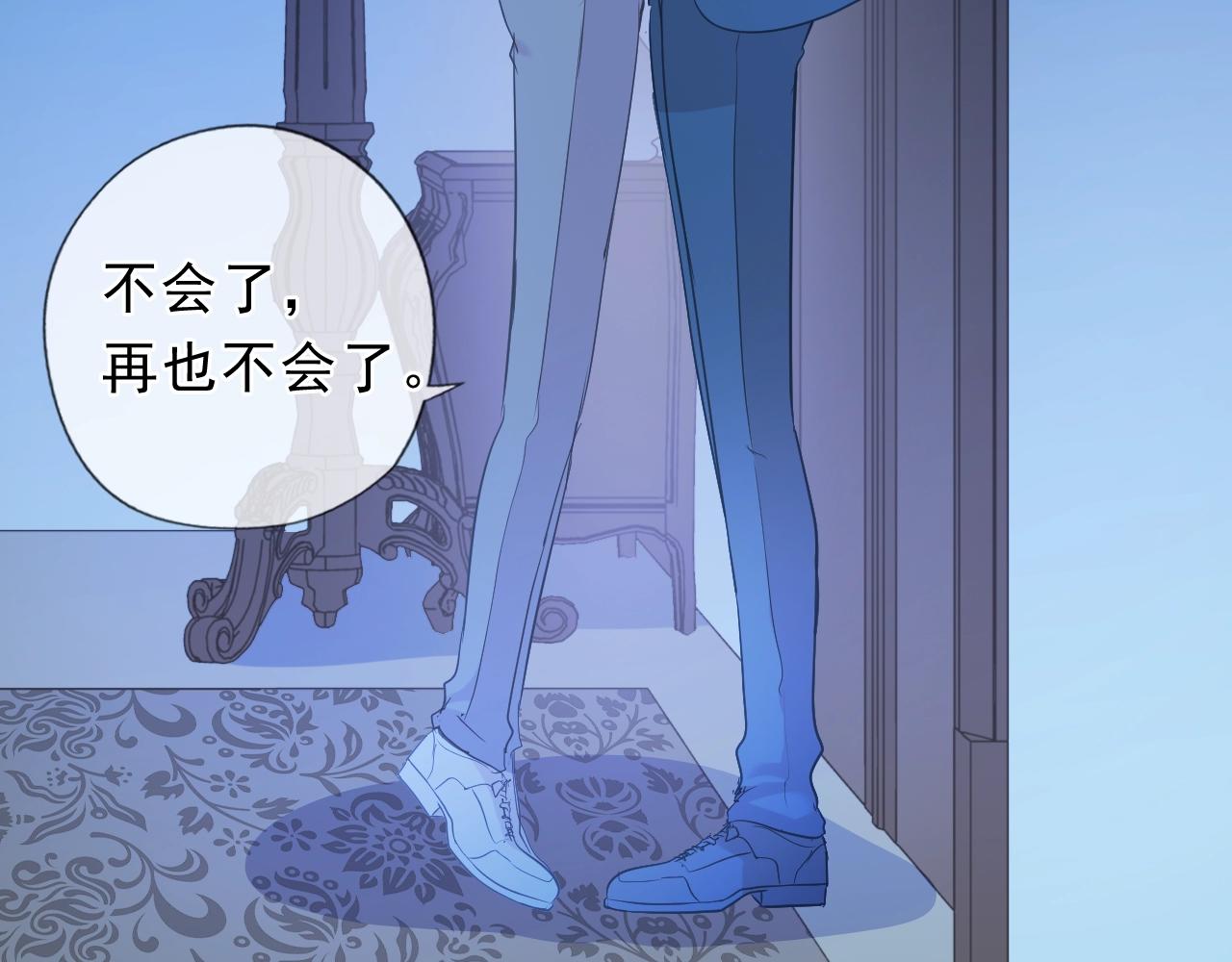 第58话 小朋友，吃醋了？(1/2)-第58话