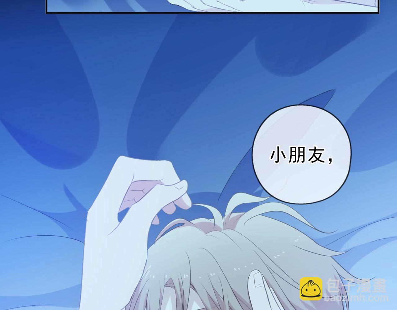 第58话 小朋友，吃醋了？(1/2)-第58话