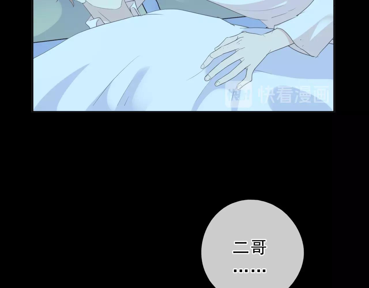 第58话 小朋友，吃醋了？(1/2)-第58话