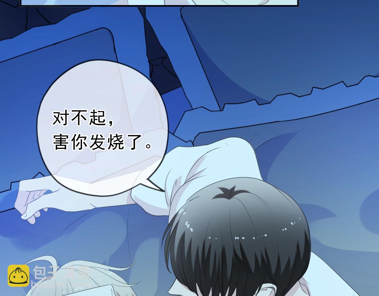 第58话 小朋友，吃醋了？(1/2)-第58话