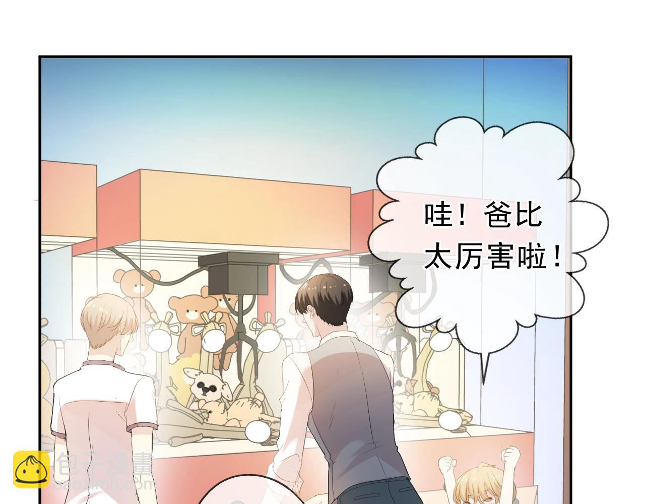 第62话 小机灵鬼(1/2)-第62话