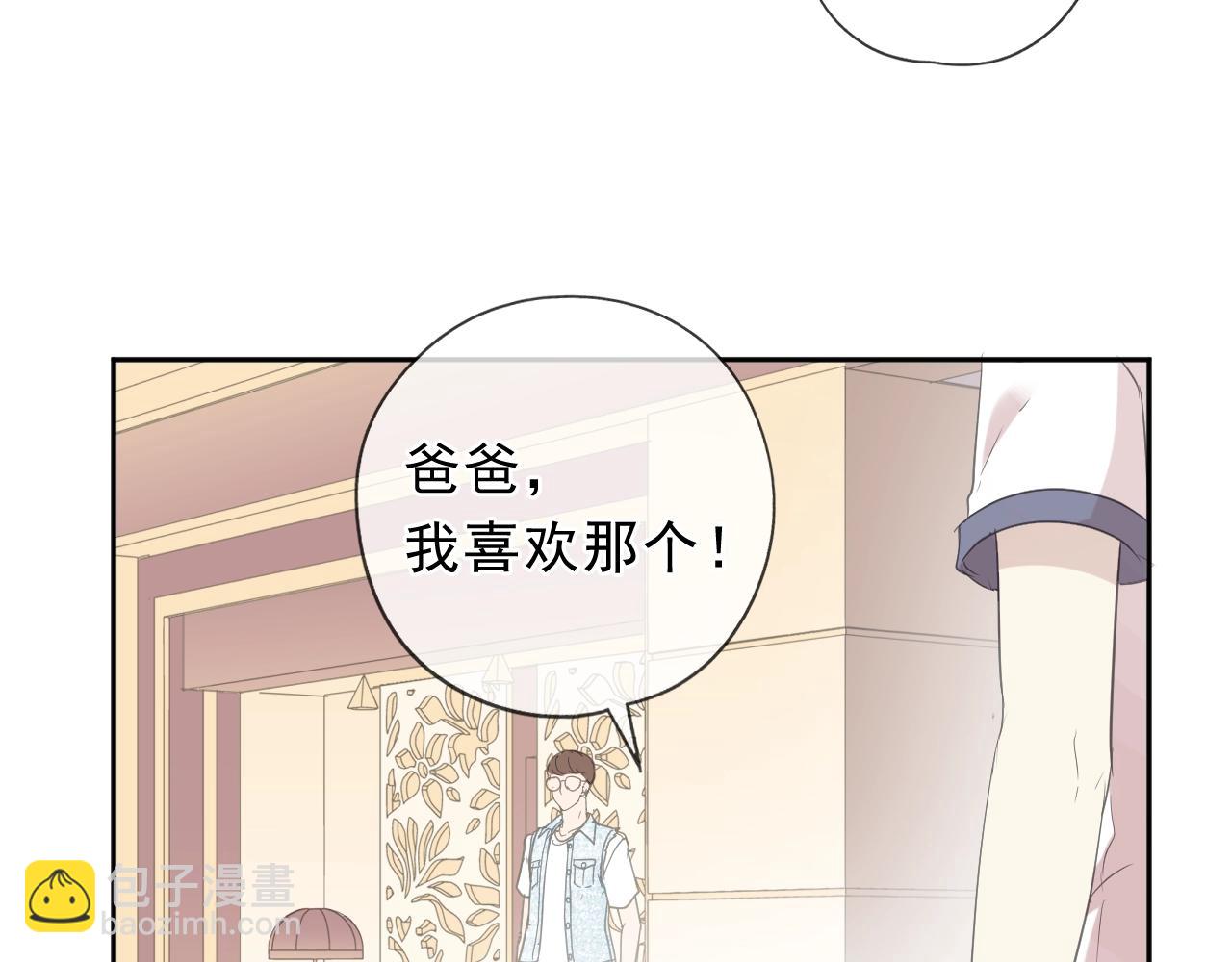 第62话 小机灵鬼(1/2)-第62话