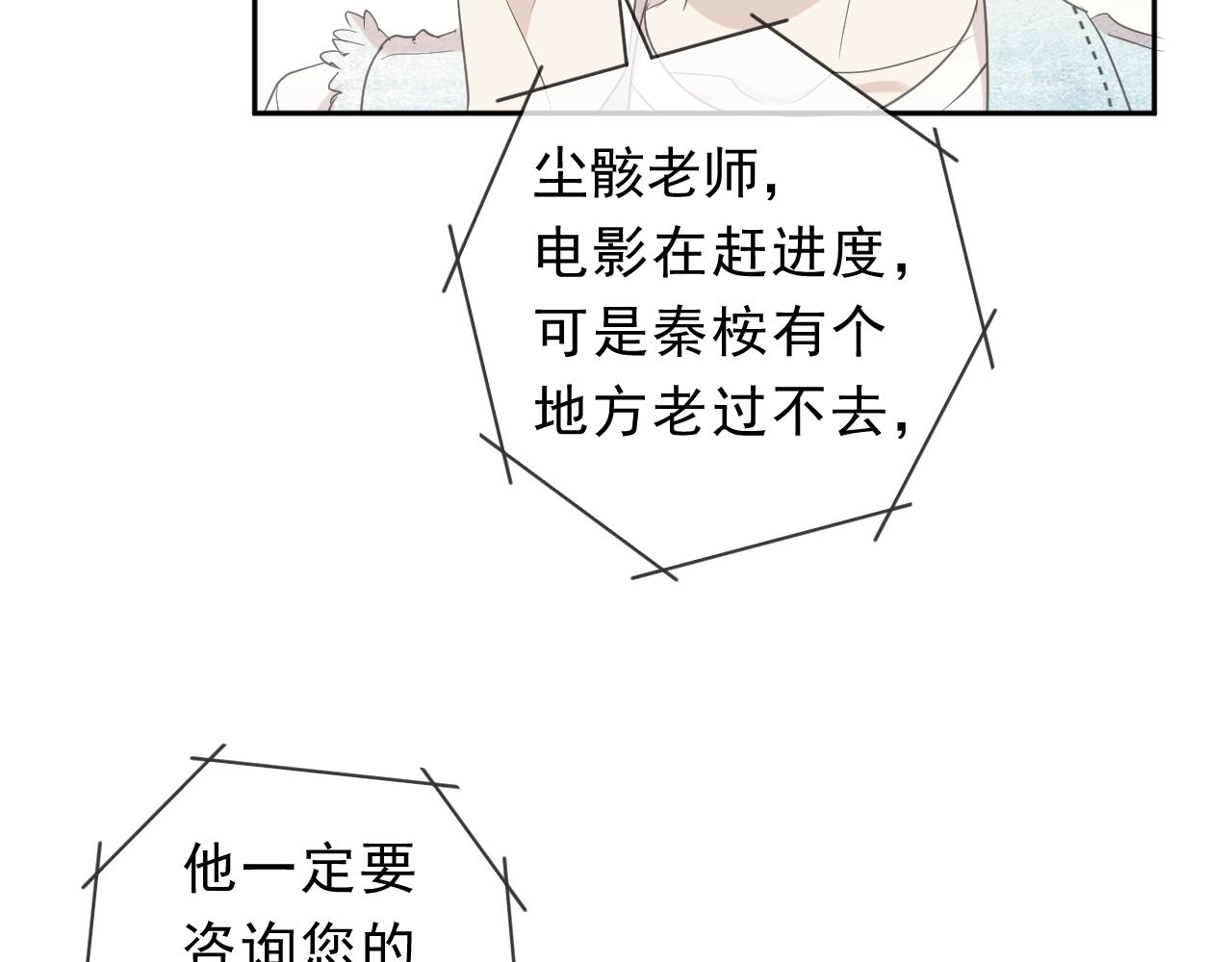 第62话 小机灵鬼(1/2)-第62话