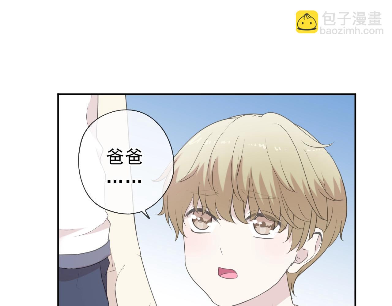 第62话 小机灵鬼(1/2)-第62话