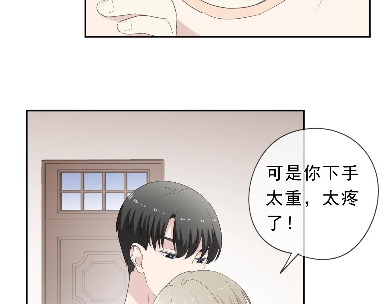 第64话 治治你(1/2)-第64话